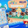 あつ森コラボ水族館に行きました！