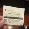 映画を観に行きました