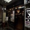 大阪の喫茶店🎶☕️⋆͛